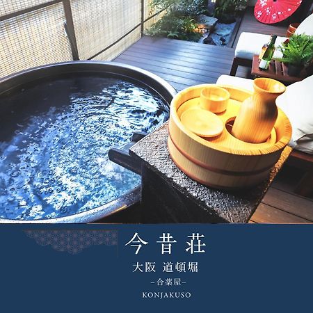 Konjaku-So Dotonbori Garden Spa Stay Osaka Exteriör bild