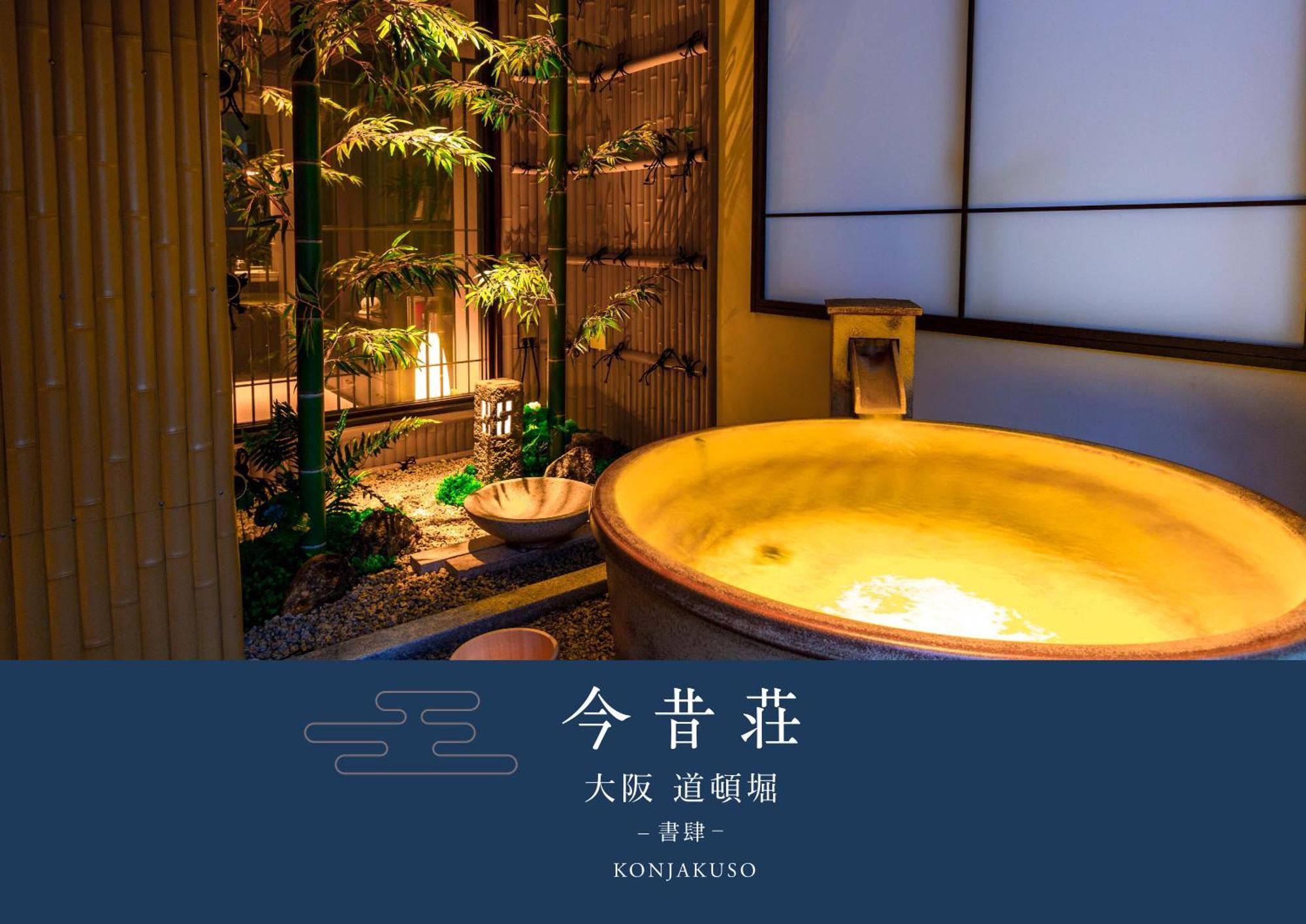 Konjaku-So Dotonbori Garden Spa Stay Osaka Exteriör bild