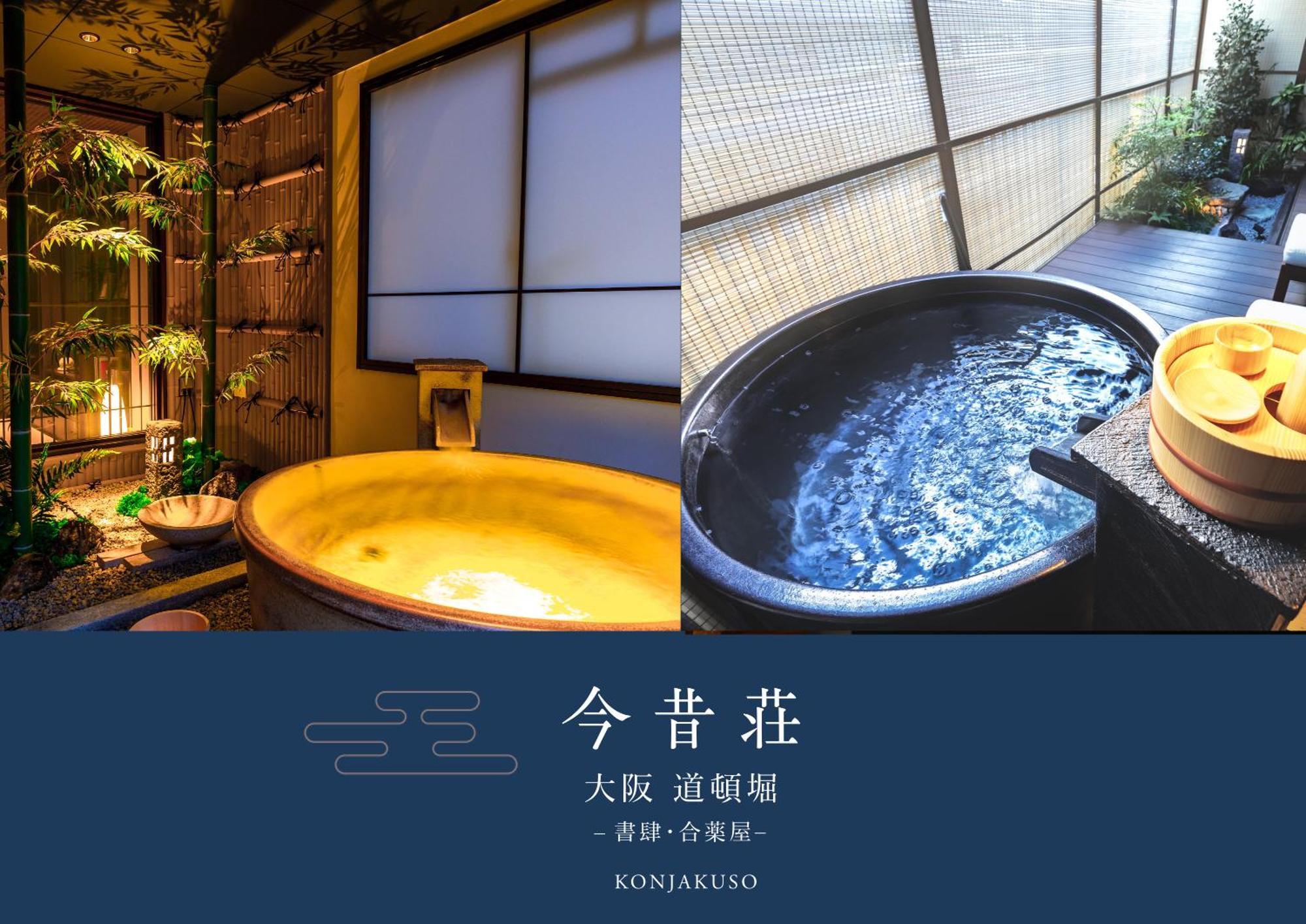Konjaku-So Dotonbori Garden Spa Stay Osaka Exteriör bild